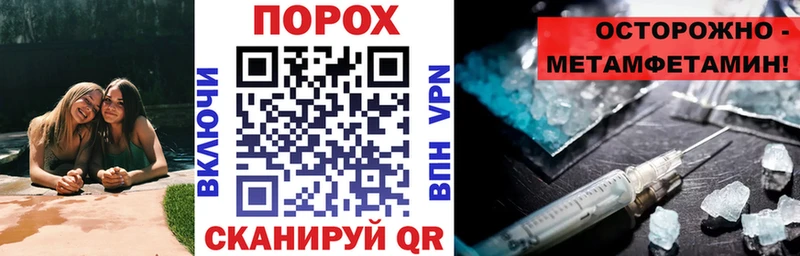 MEGA как зайти  Межгорье  Amphetamine VHQ  наркошоп 
