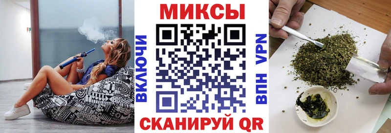 Бутират вода  Межгорье 