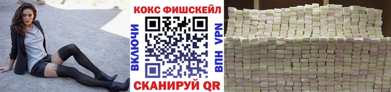 Cocaine Колумбийский закладки Межгорье