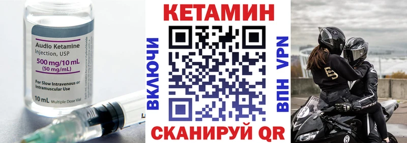 Кетамин VHQ наркошоп Межгорье