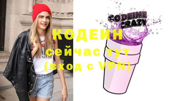 таблы Лабытнанги