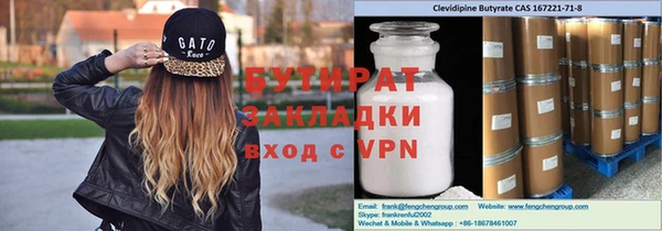марки nbome Лагань