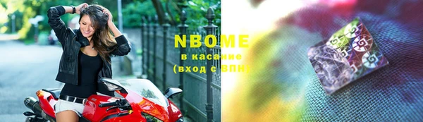 mix Куйбышев
