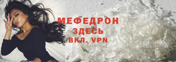 прущие грибы Нижний Тагил