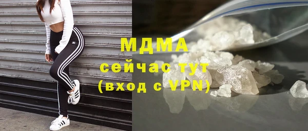 МДМА Кулебаки