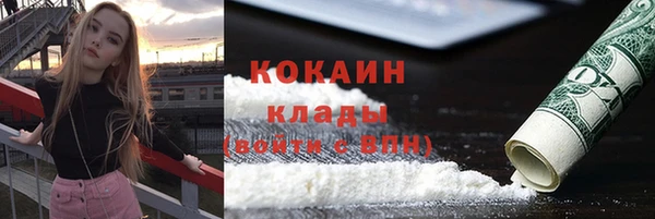 МДМА Кулебаки