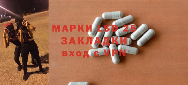 mix Куйбышев