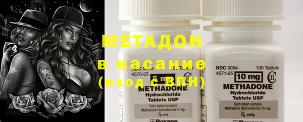 МДМА Кулебаки