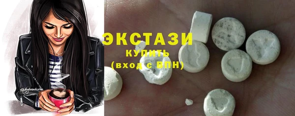 mix Куйбышев