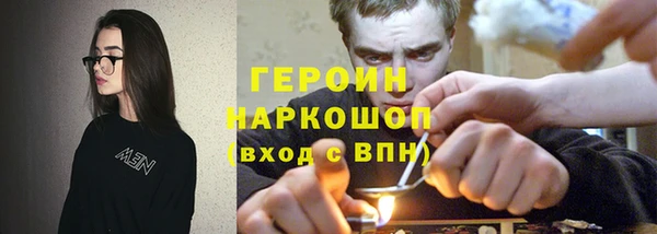 трава Никольское