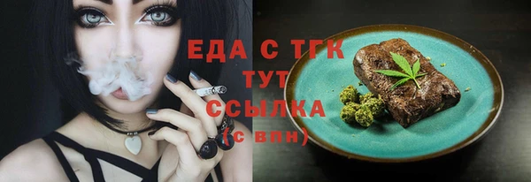 МДМА Кулебаки