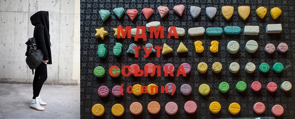 mix Куйбышев