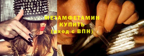 марки nbome Лагань