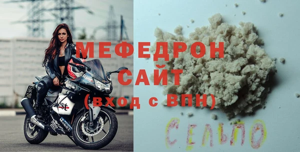 mdpv Ладушкин