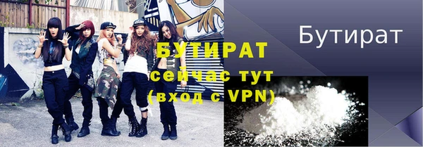 mix Куйбышев