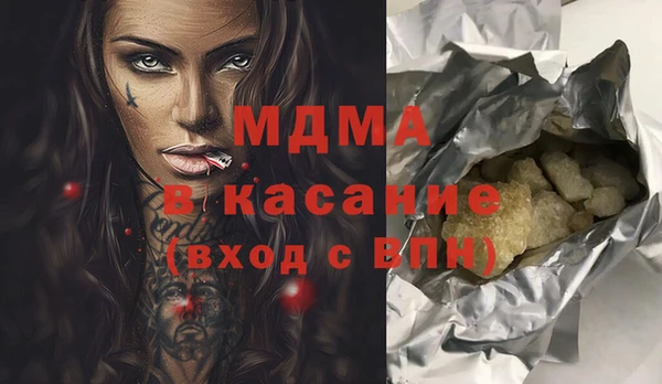 mdma Корсаков