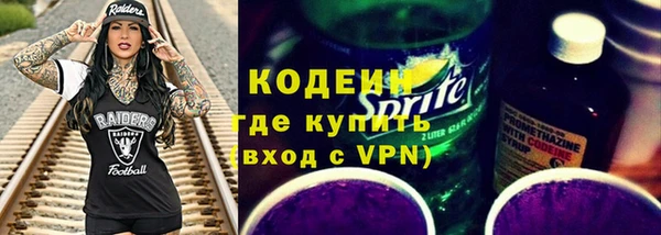 марки nbome Лагань