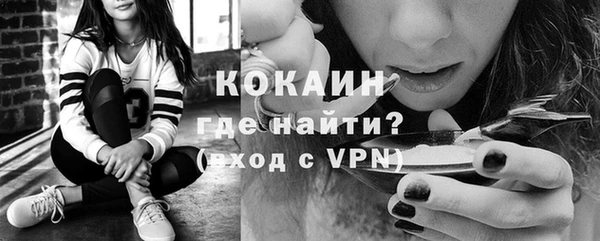 МДМА Кулебаки