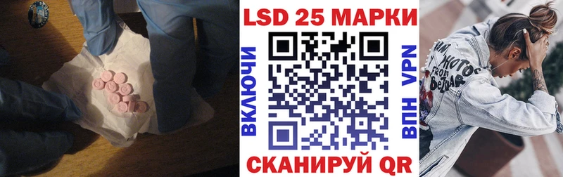 ЛСД экстази кислота  купить наркотик  Межгорье 