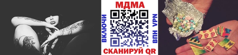 закладки  MEGA зеркало  МДМА VHQ  Межгорье 