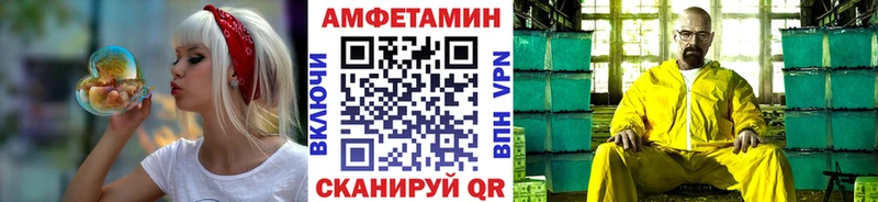 Метамфетамин винт  OMG ССЫЛКА  Межгорье  купить наркоту 