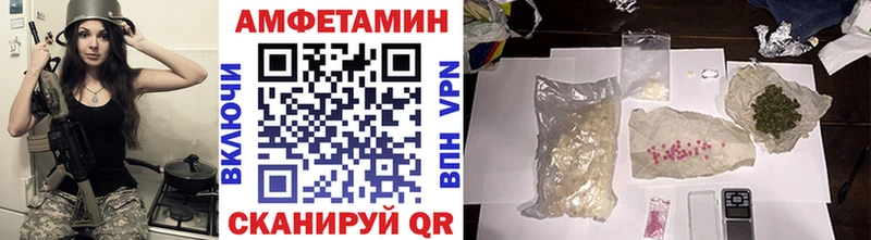 МЕТАМФЕТАМИН Methamphetamine Межгорье