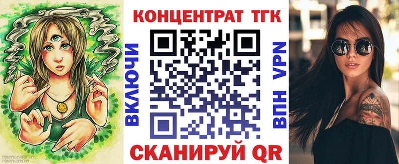 наркотики  Межгорье  ТГК Wax 